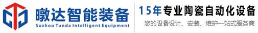联系我们.png
